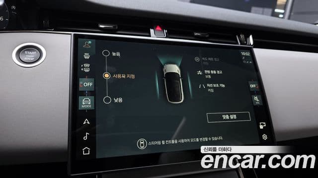 Land Rover Range Rover Evoque 2025 — ფოტო 16/20