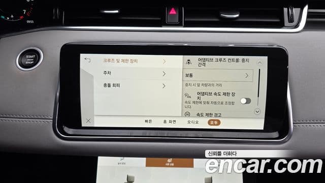 Land Rover Range Rover Evoque 2022 — Photo 20/20