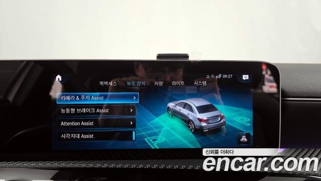 Mercedes-Benz A-Class 2020 — Şəkil 16/20