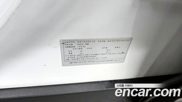 Mercedes-Benz GLB-Class 2020 — Photo 27/34