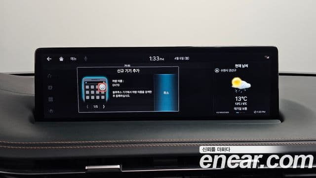 Genesis GV70 2021 — Photo 34/37