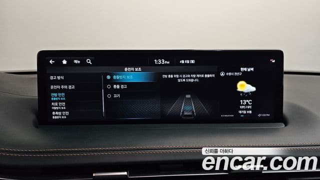 Genesis GV70 2021 — Photo 35/37