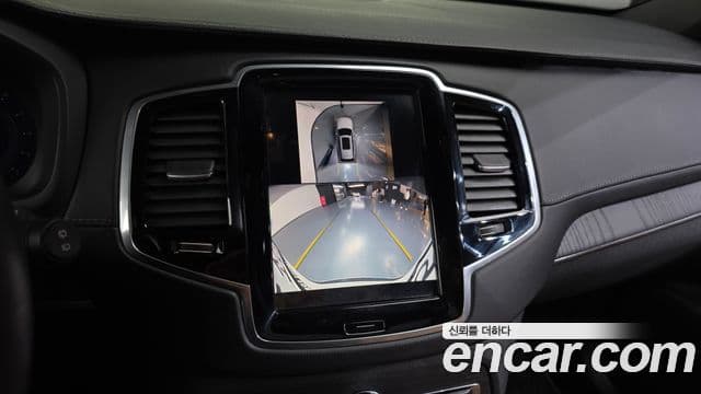 Volvo XC90 2025 — ფოტო 15/20