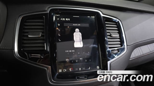 Volvo XC90 2025 — ფოტო 16/20