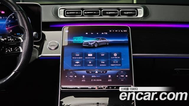 Mercedes-Benz S-Class 2021 — Şəkil 18/20