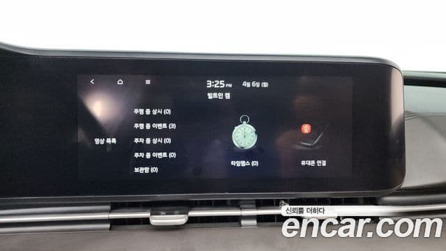 Kia Carnival 2021 — Фото 17/20