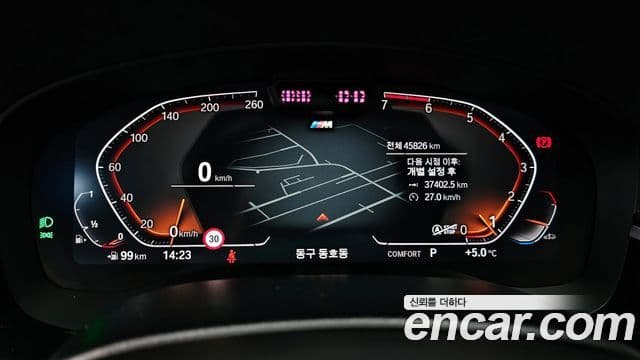 BMW 5 Series 2021 — Photo 18/20