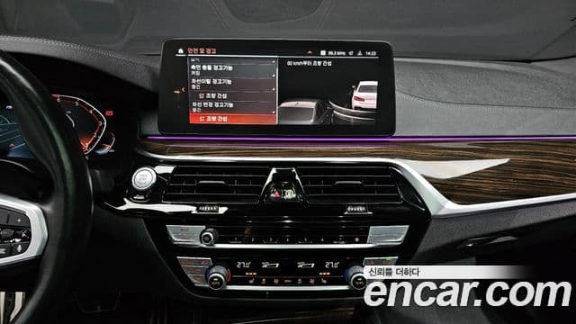 BMW 5 Series 2021 — Photo 4/20