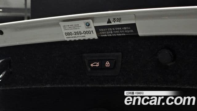 BMW 5 Series 2021 — Photo 12/20