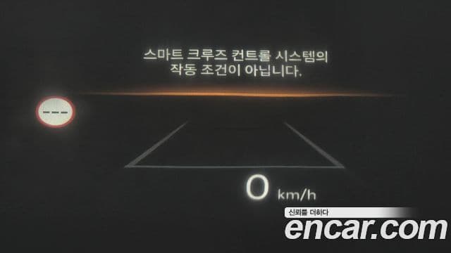 Hyundai Santa Fe 2024 — ფოტო 14/20