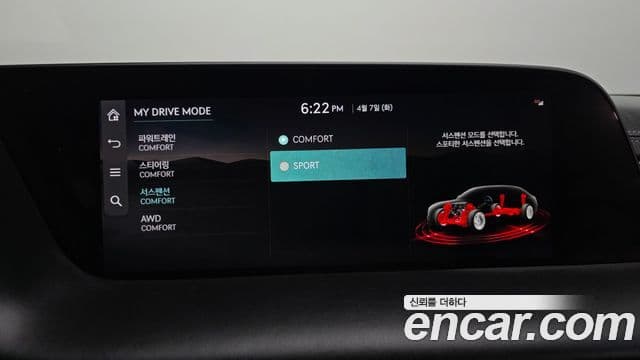 Genesis G90 2023 — ფოტო 16/20