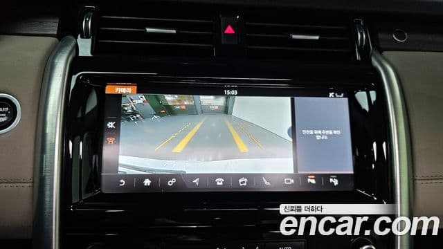 Land Rover Discovery 5 2019 — ფოტო 14/20