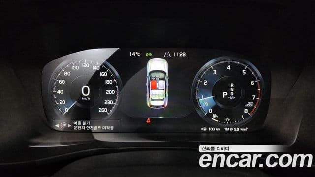 Volvo XC40 2018 — Şəkil 8/20