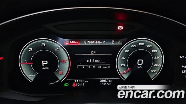 Audi A6 2021 — Şəkil 8/20