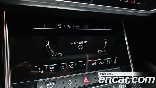 Audi A6 2021 — Şəkil 17/20