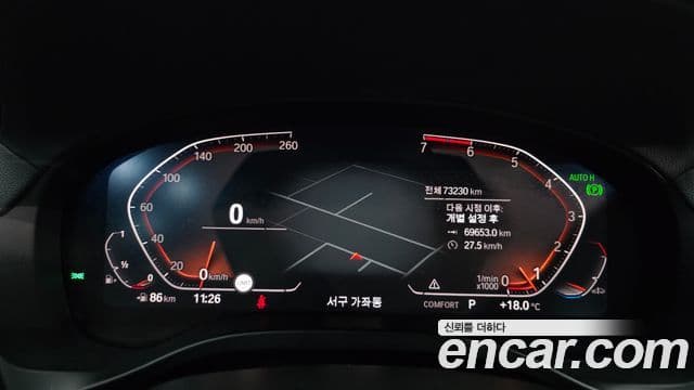 BMW X3 2021 — ფოტო 6/20