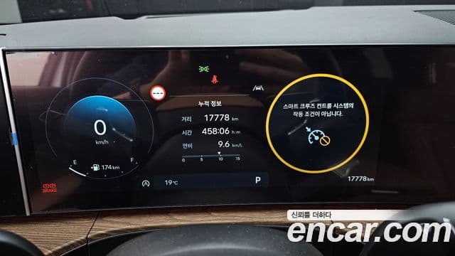 Hyundai Santa Fe 2023 — ფოტო 8/20
