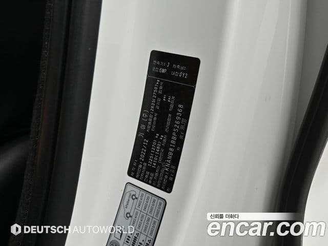 Kia Carnival 2023 — Şəkil 19/20