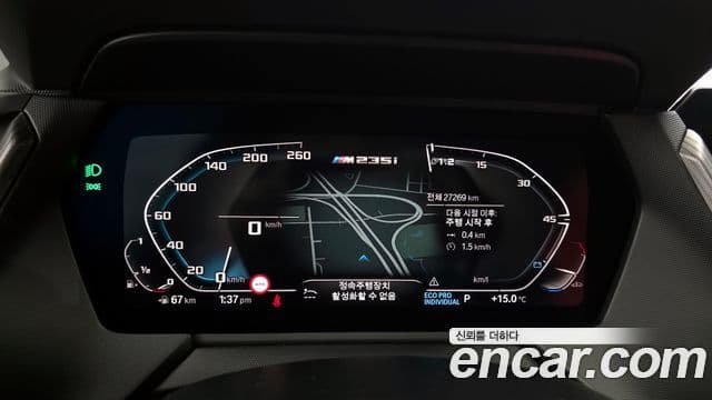 BMW 2 Series Gran Coupe 2023 — Şəkil 8/20