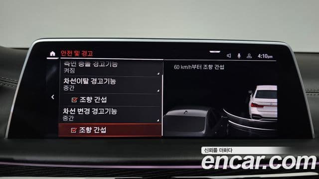 BMW 7 Series 2020 — ფოტო 15/20
