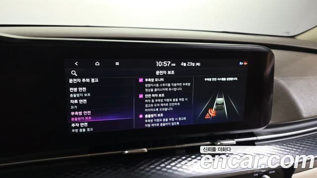 Kia Carnival 2022 — ფოტო 17/20
