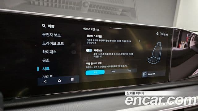 Hyundai Grandeur 2023 — фото 20 из 20