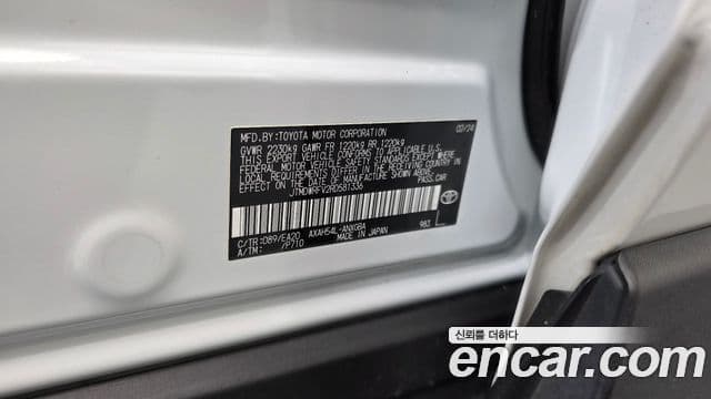 Toyota RAV4 2024 — ფოტო 19/20