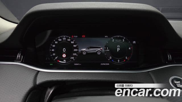 Land Rover Range Rover Evoque 2020 — Şəkil 12/20