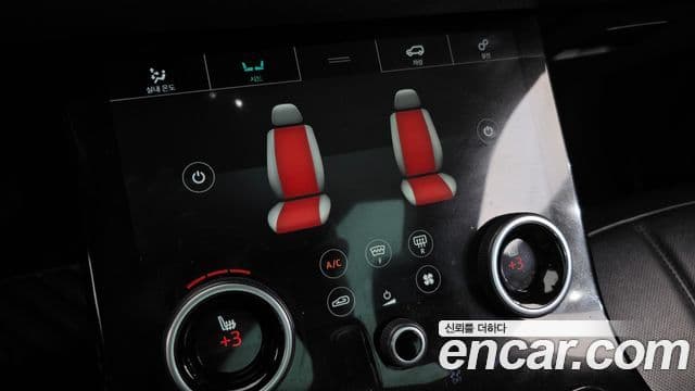 Land Rover Range Rover Evoque 2020 — Şəkil 17/20
