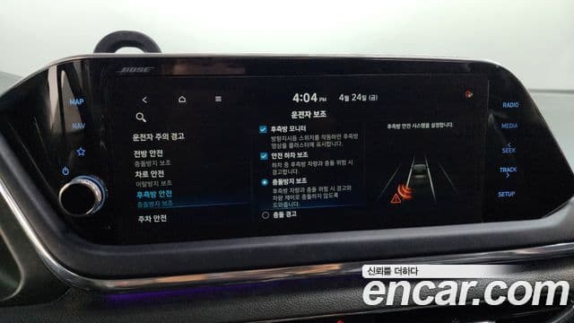 Hyundai Sonata 2020 — фото 20 из 20