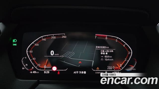 BMW 2 Series Gran Coupe 2022 — ფოტო 8/20