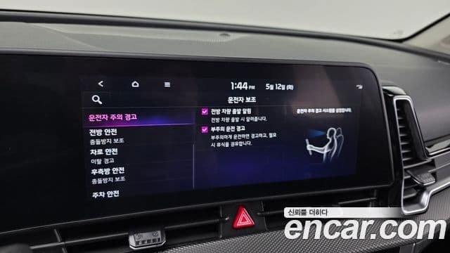 Kia Sportage 2023 — фото 17 из 20