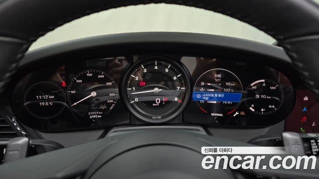 Porsche 911 2024 — Şəkil 7/20
