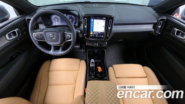Volvo XC40 2021 — Şəkil 7/20