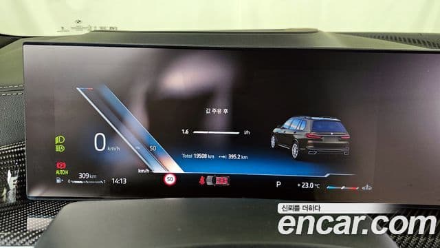 BMW X7 2025 — Photo 8/34