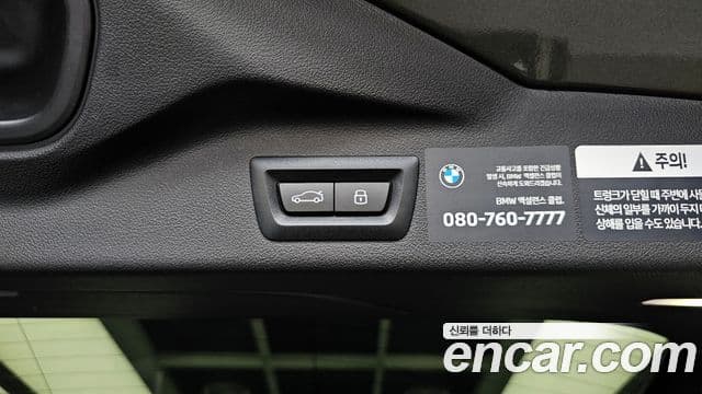 BMW X7 2025 — Photo 3/34