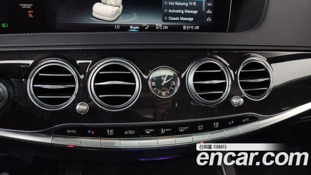 Mercedes-Benz S-Class 2018 — Photo 18/20