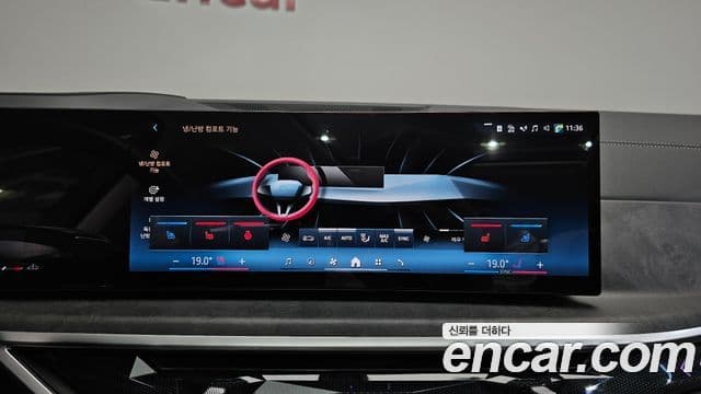 BMW X5 2024 — ფოტო 14/20