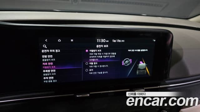 Kia Carnival 2023 — Фото 16/20