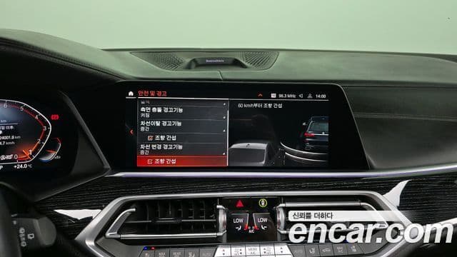 BMW X7 2021 — ფოტო 15/20