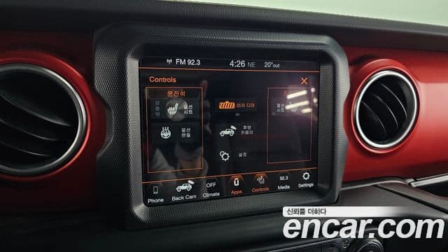 Jeep Wrangler 2021 — Şəkil 15/20