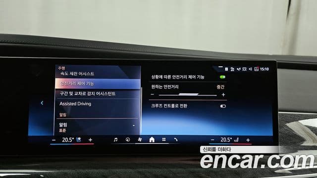 BMW 7 Series 2023 — Photo 28/32