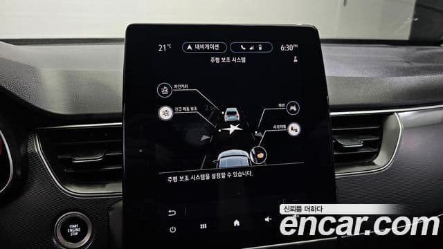 Renault Samsung XM3 2022 — Şəkil 18/20