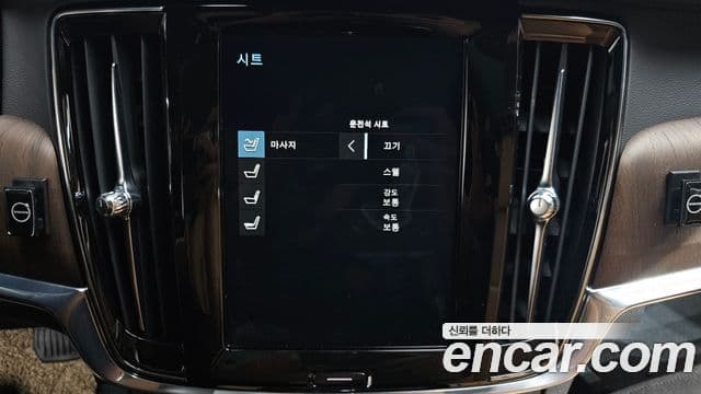 Volvo S90 2021 — фото 18 из 20