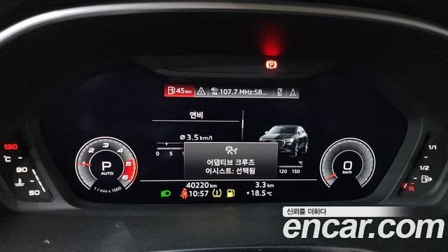 Audi Q3 2020 — ფოტო 6/20