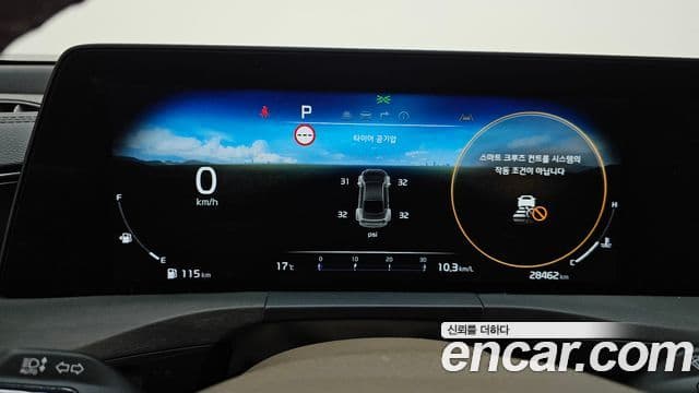 Kia K8 2023 — Şəkil 8/20