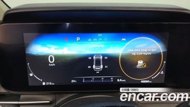 Kia Carnival 2023 — ფოტო 8/20