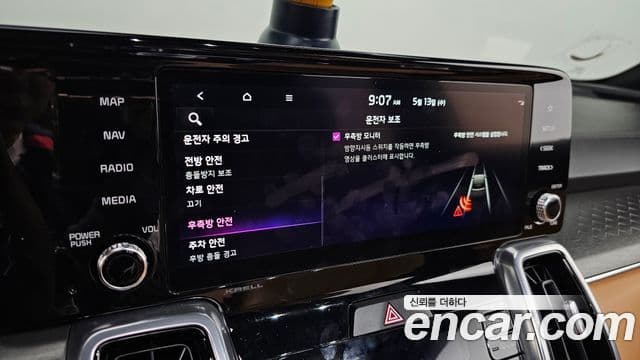 Kia Sorento 2023 — фото 15 из 20