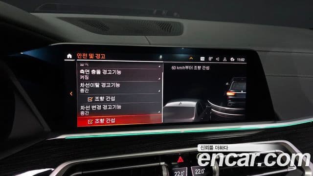 BMW X7 2021 — ფოტო 16/20