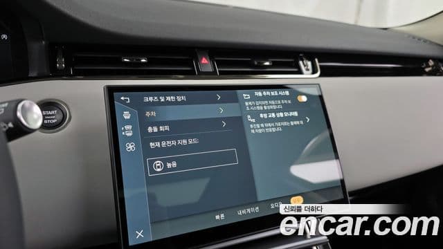 Land Rover Range Rover Evoque 2025 — ფოტო 17/20